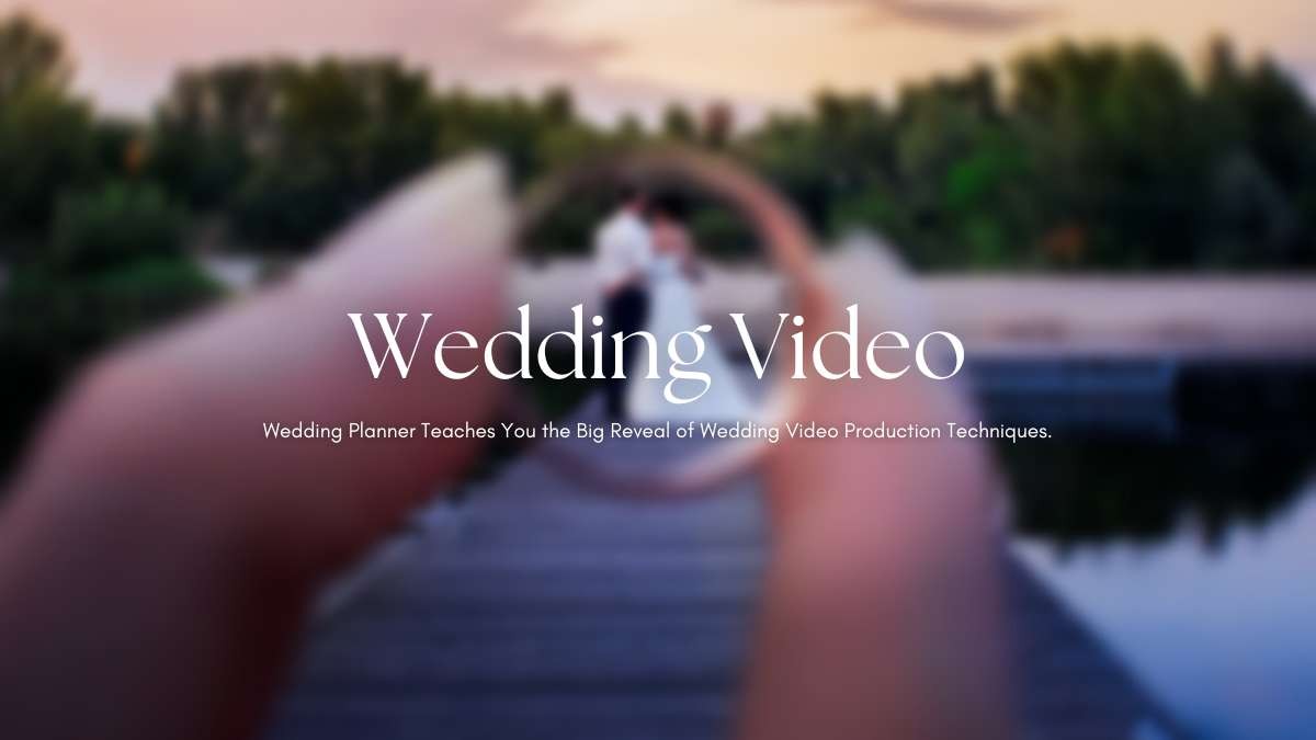 婚禮顧問教你婚禮影片製作技巧大公開
