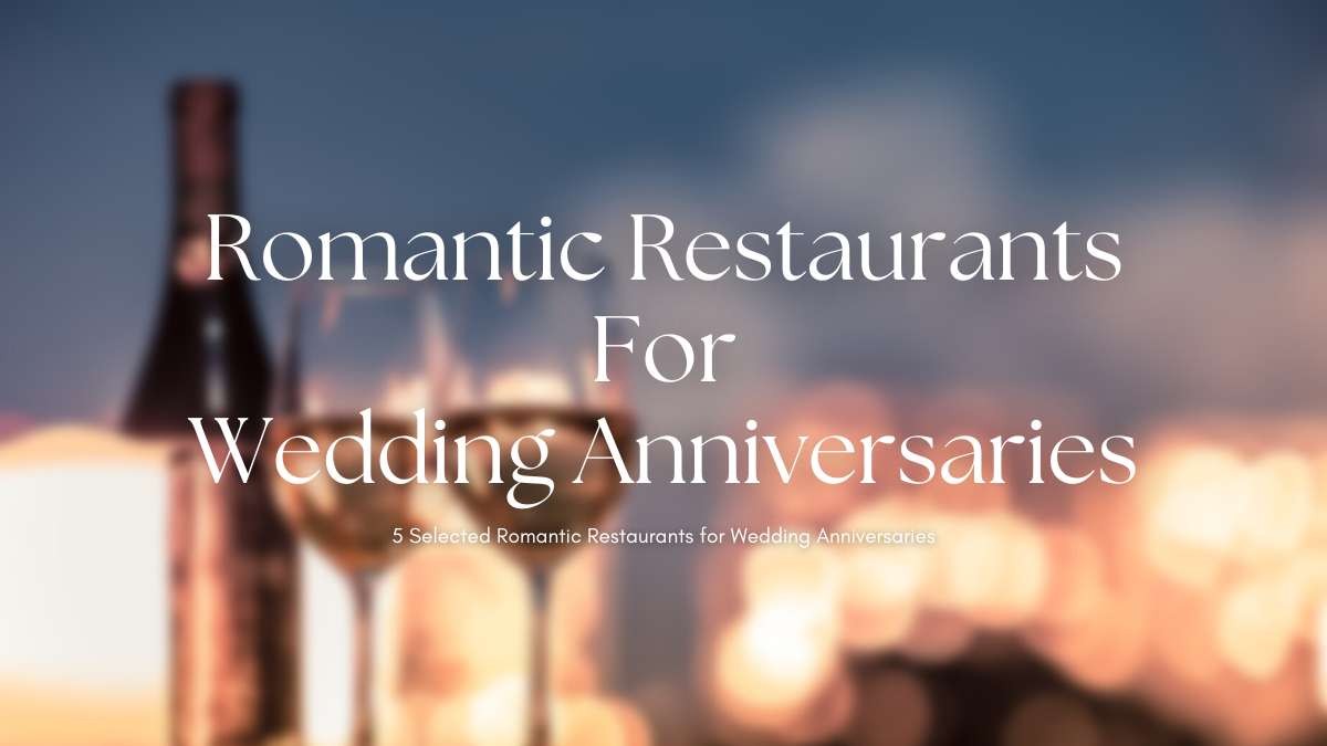 5間結婚紀念日精選浪漫餐廳