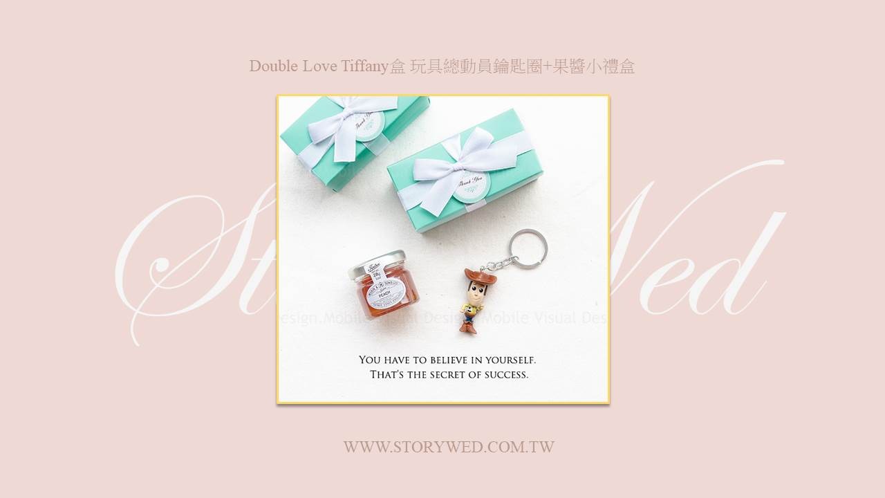 Double Love Tiffany盒 玩具總動員鑰匙圈+果醬小禮盒（D）