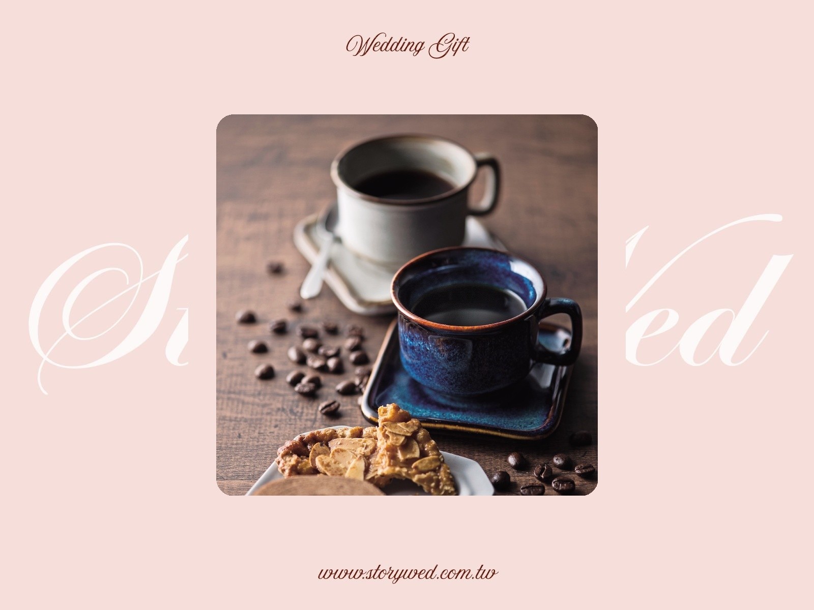 世界嚴選濾掛咖啡 Speciality Coffee