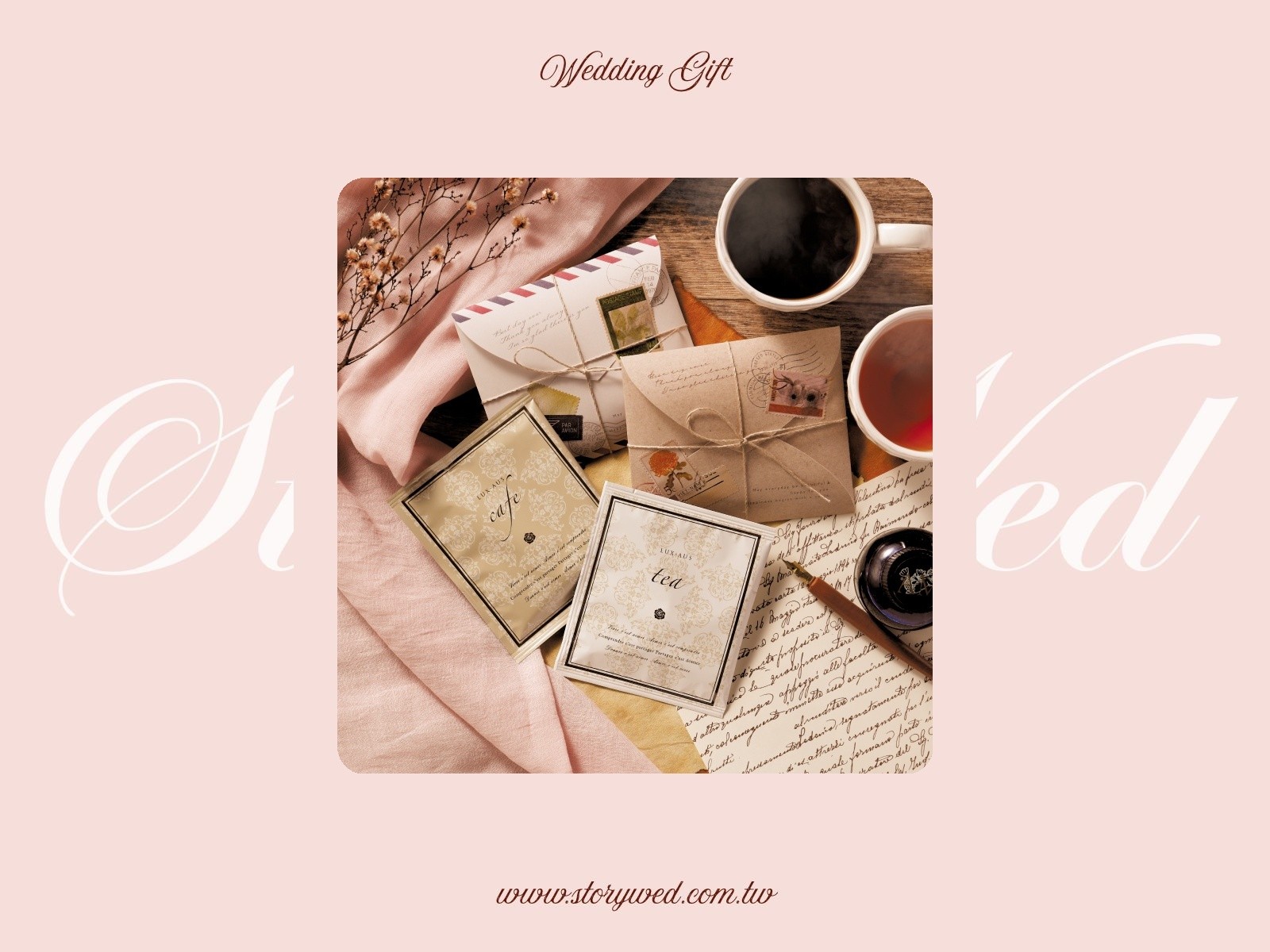 復古信封茶包組 ANTIQUE LETTER