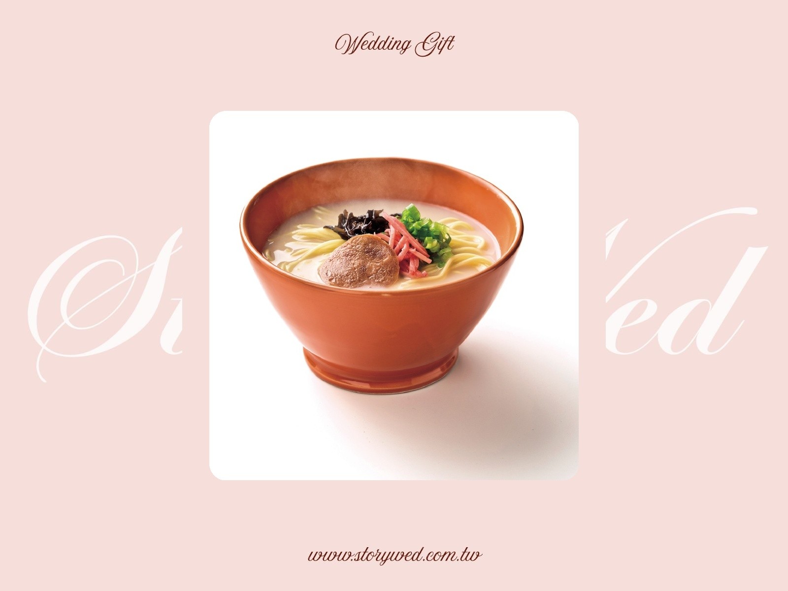日式極旨拉麵禮盒 Gokuuma Ramen