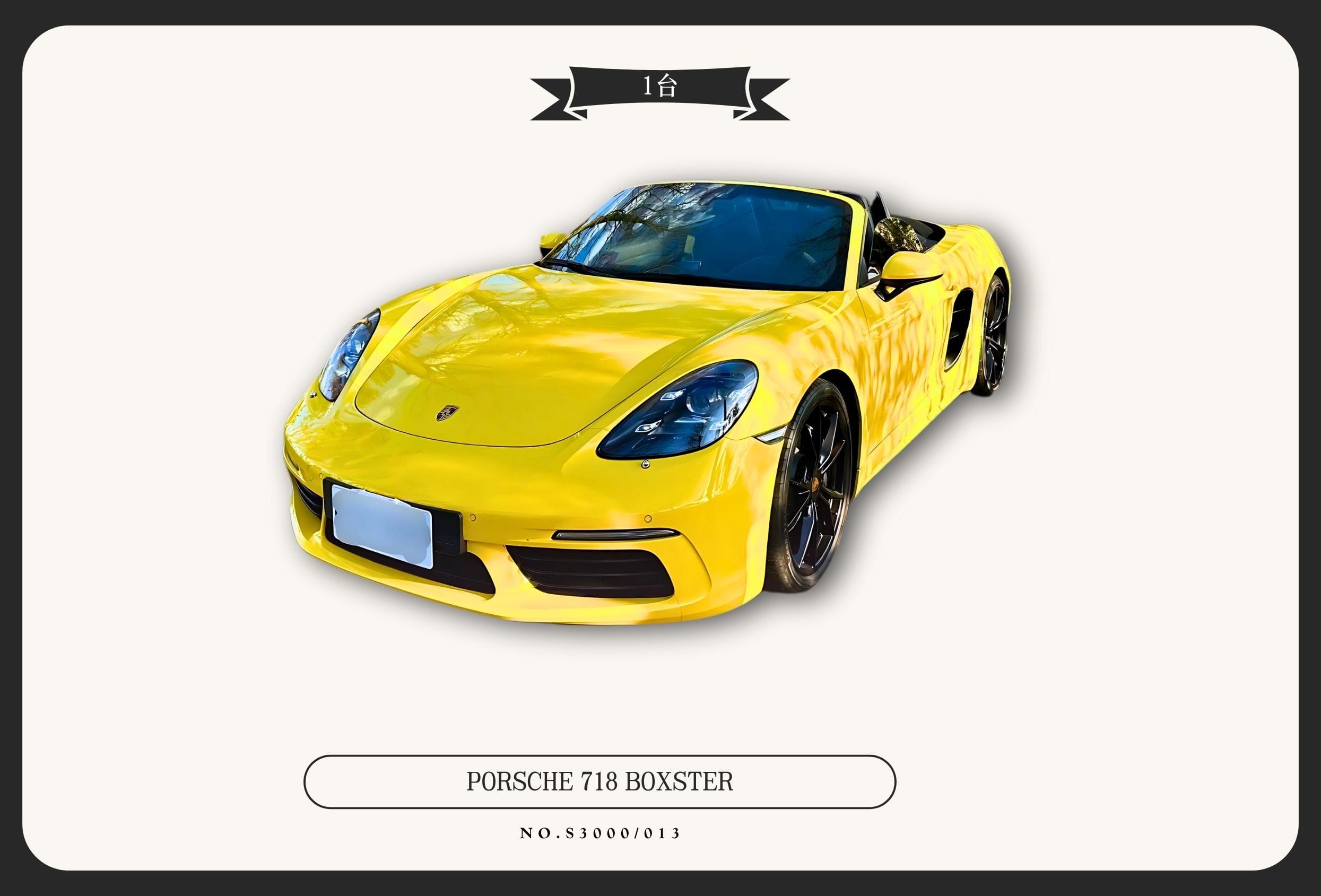 PORSCHE 718 BOXSTER
