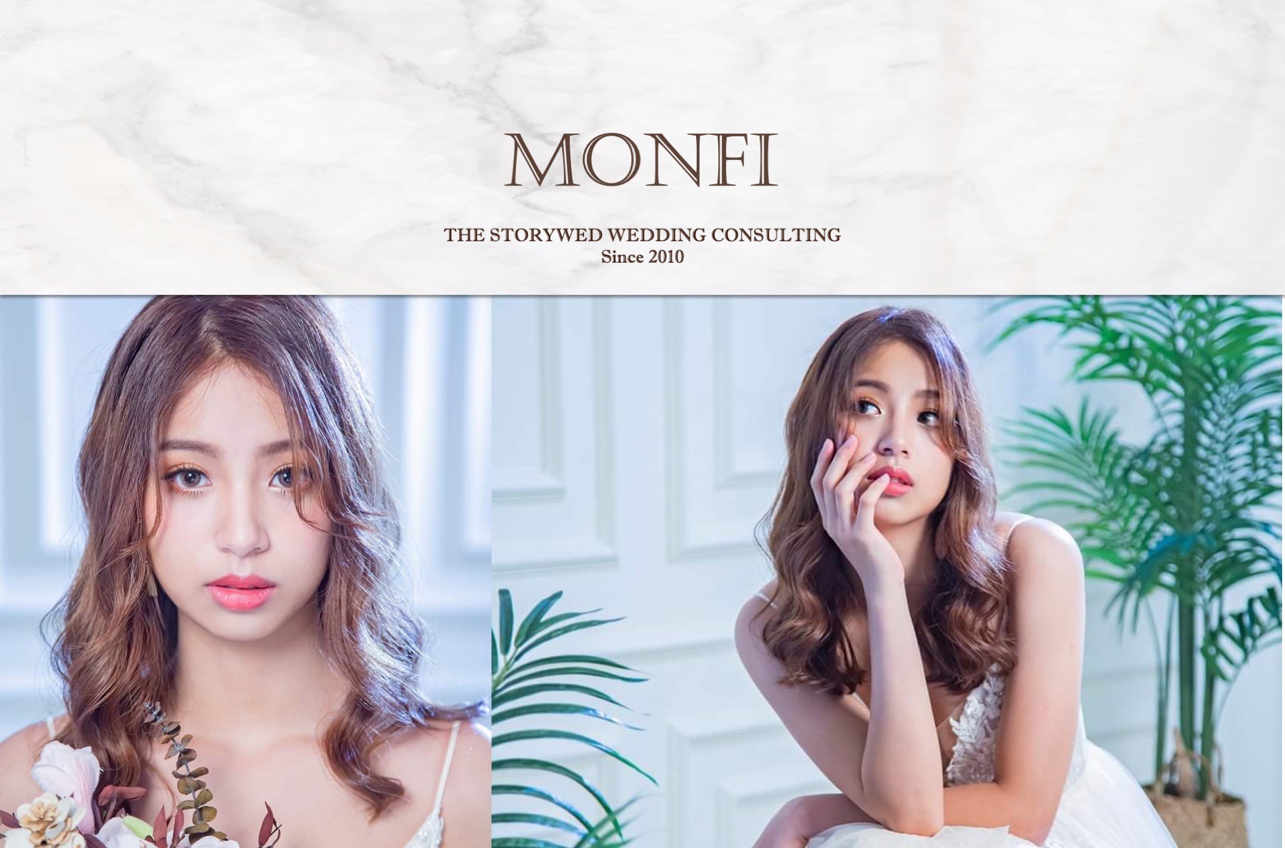 〖新娘秘書〗Monfi代表圖片