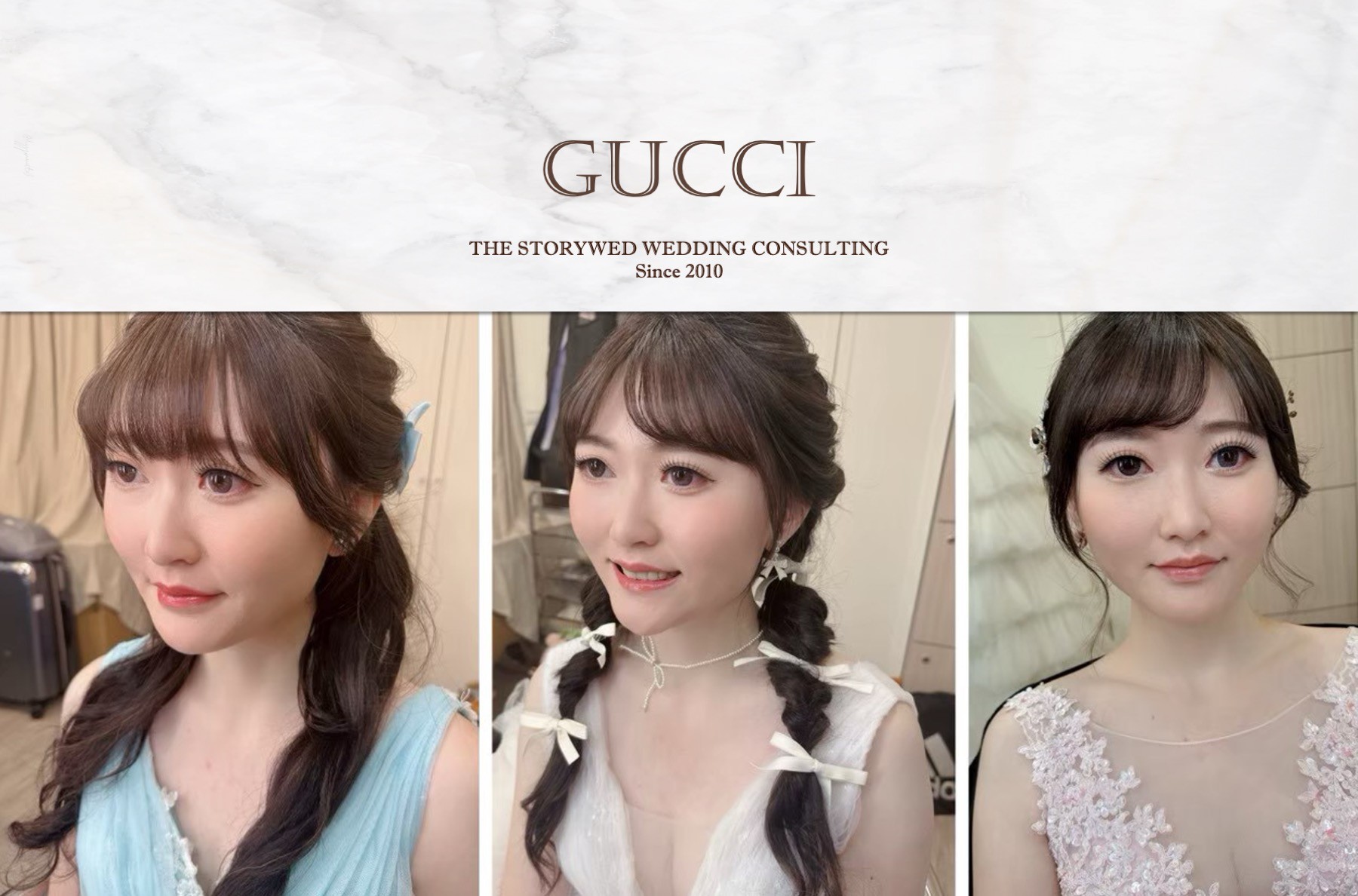 〖新娘秘書〗Gucci代表圖片